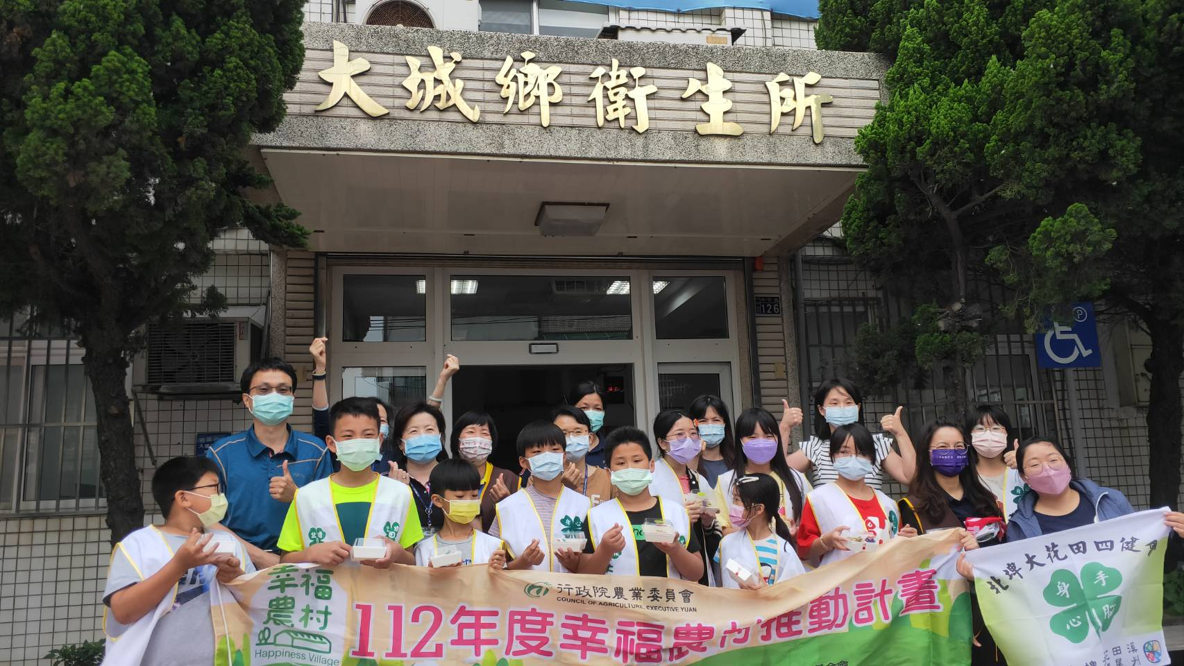 1120426  幸福農村兒童四健會成果分享 相本
