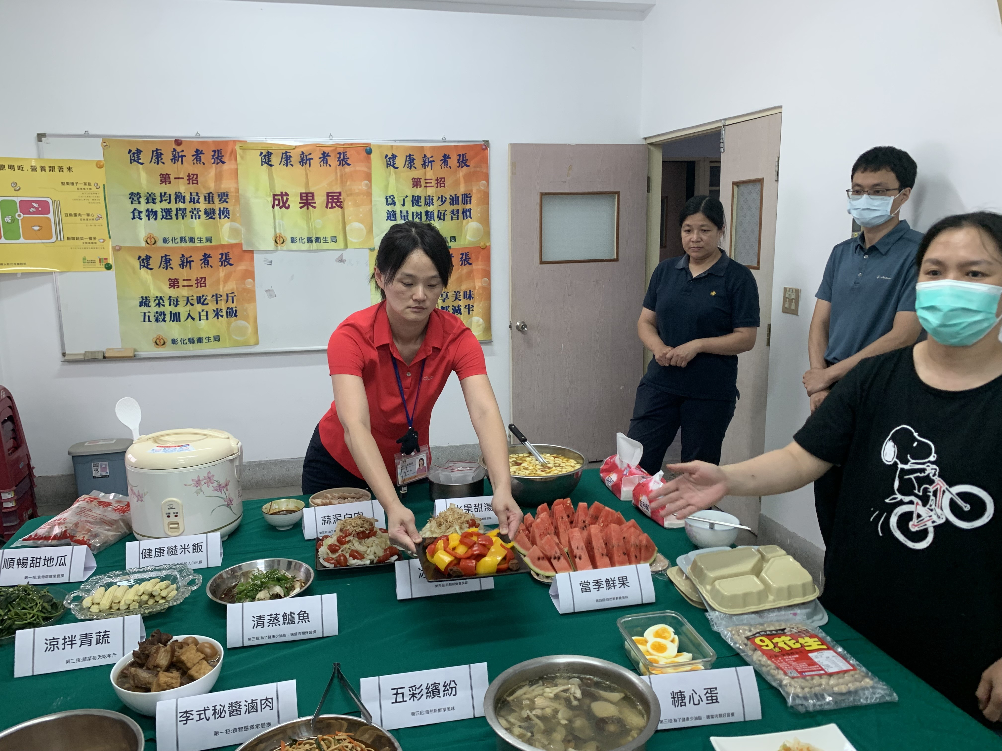 健康新煮張成果照片3