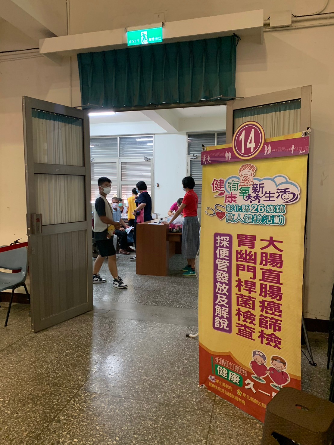 112年萬人健檢活動照片3
