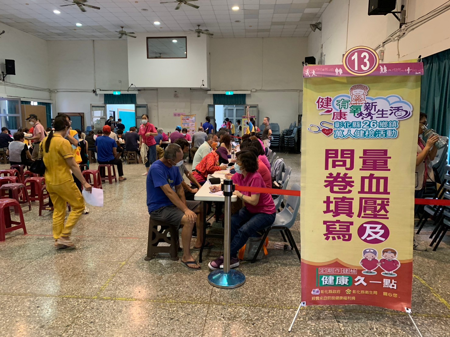 112年萬人健檢活動照片4