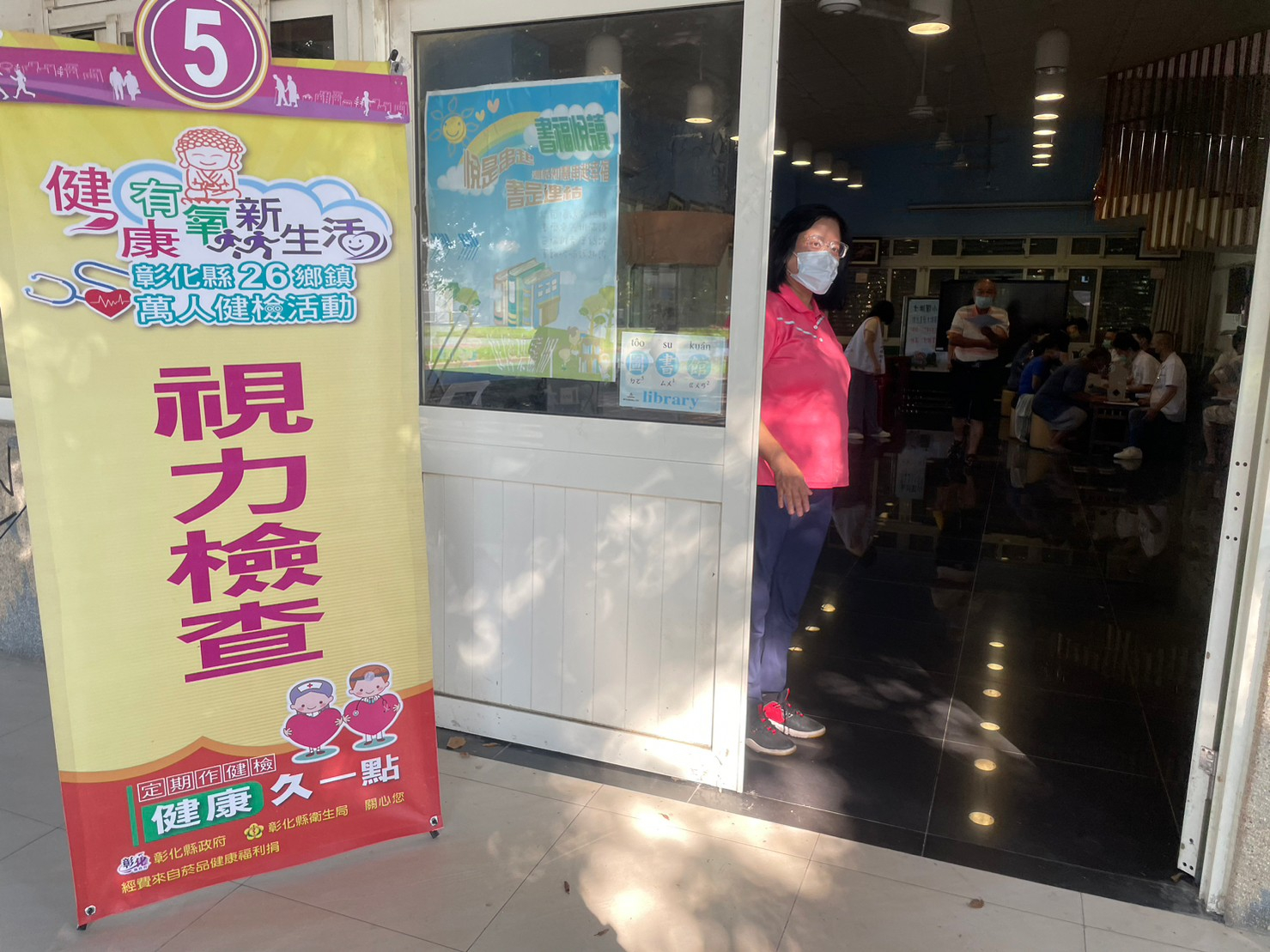 112年萬人健檢活動照片6