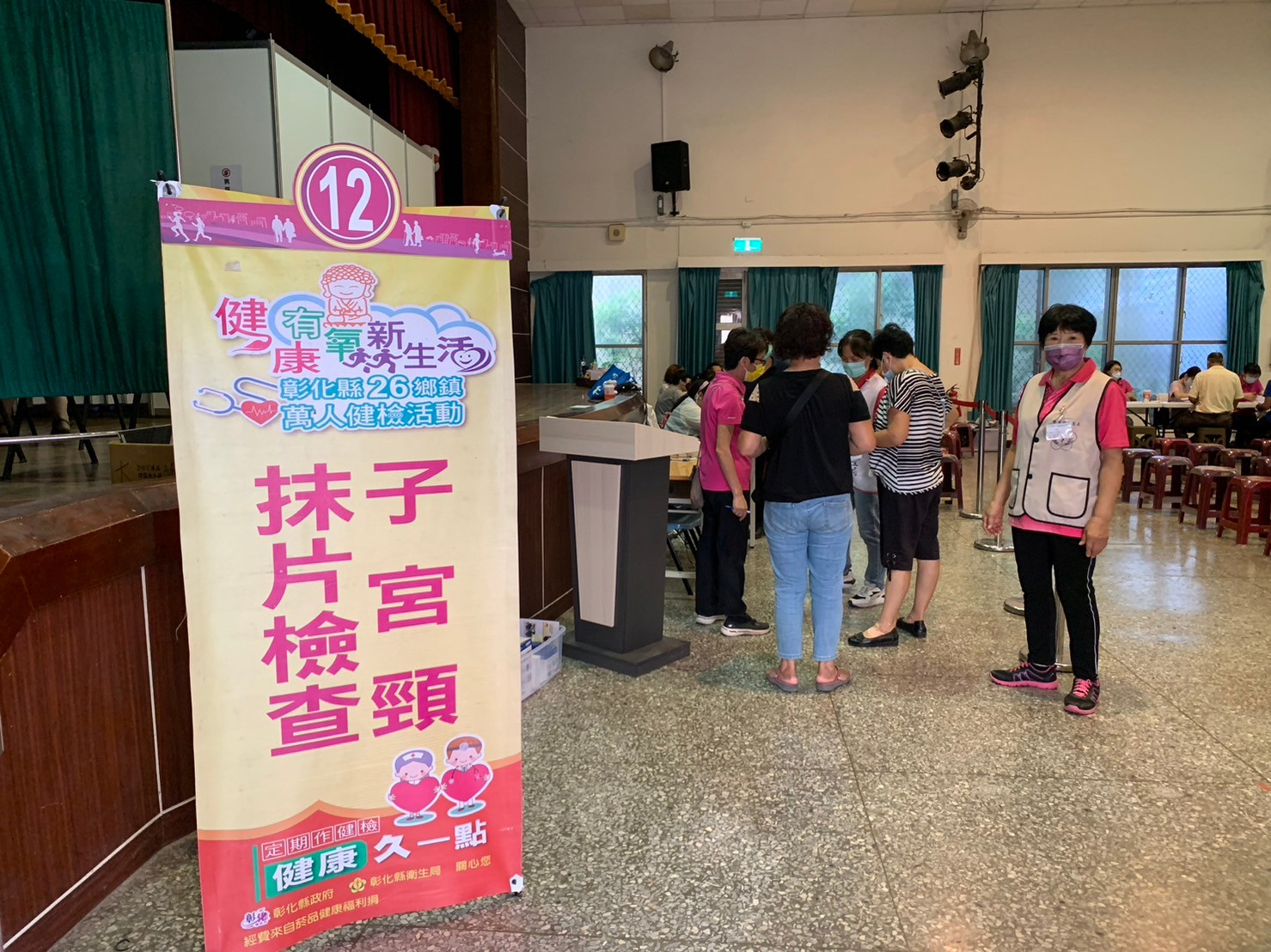 112年萬人健檢活動照片8