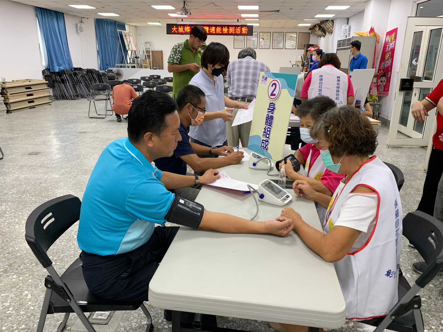 112年9月14日大城鄉公所體適能活動照片4