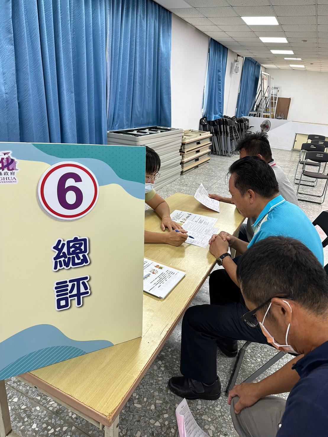 112年9月14日大城鄉公所體適能活動照片10