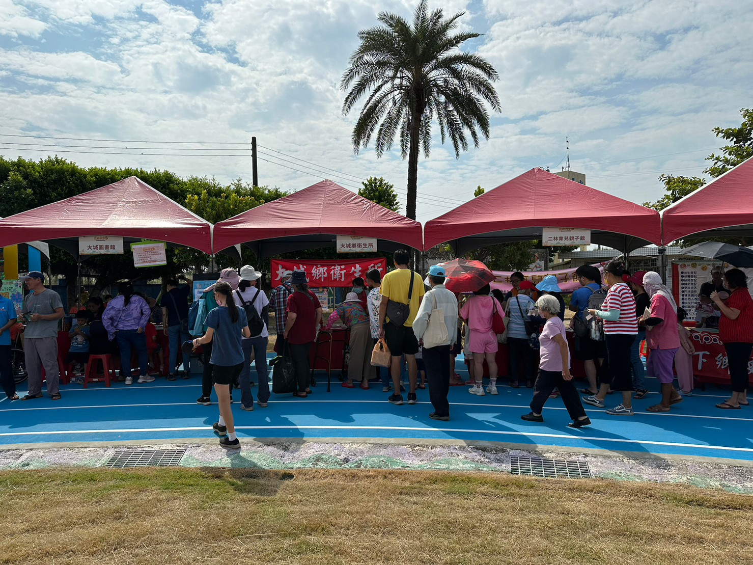 112年9月16日大城地瓜節 相本