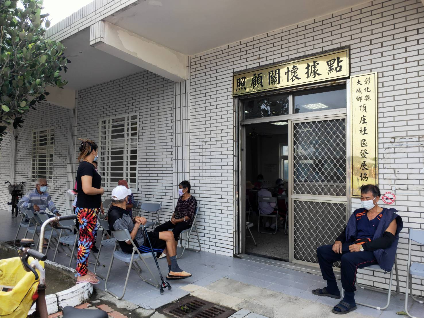 1121007頂庄村流感施打設站 相本