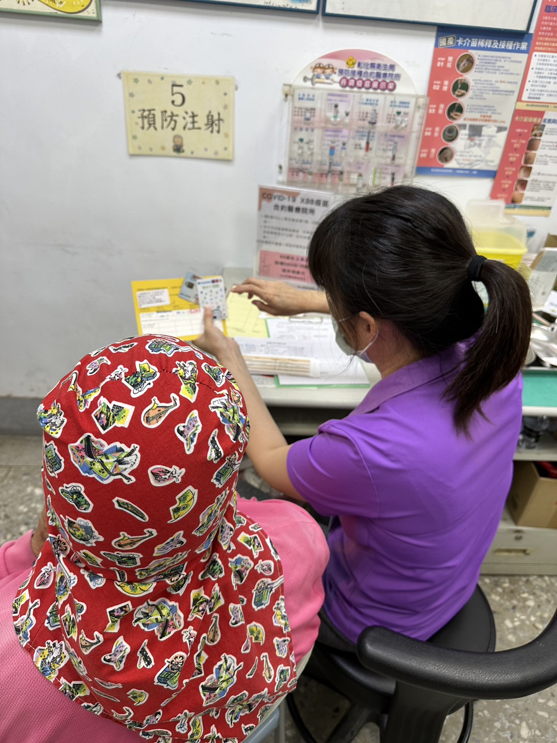 112年12月11日-鼓勵65歲以上接種COVID-19疫苗.提升保護力.發放500元禮卷 相本