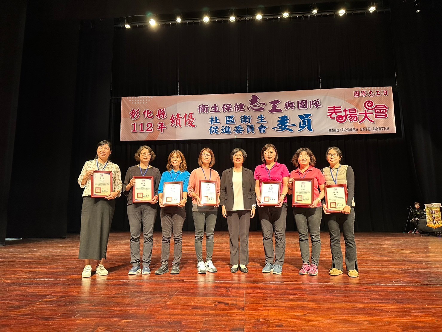 112年12月8日志工表揚大會及餐敘照片2