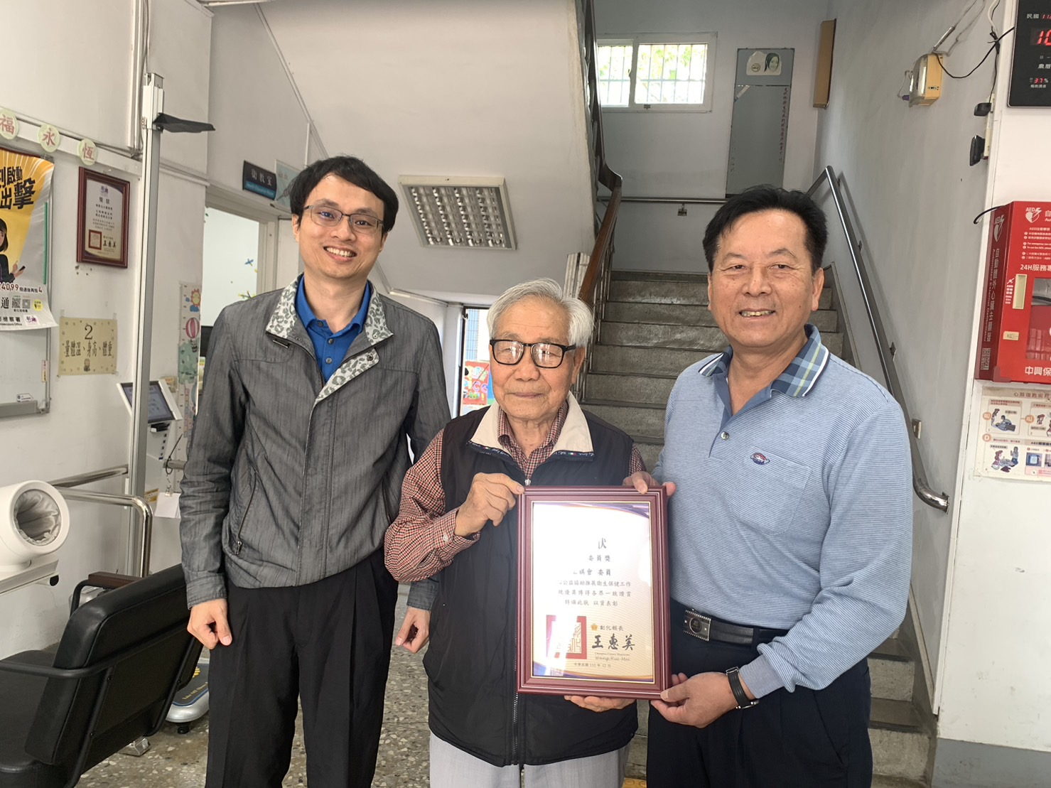 112年12月19日衛促會召集人頒發獎牌給績優委員照片2