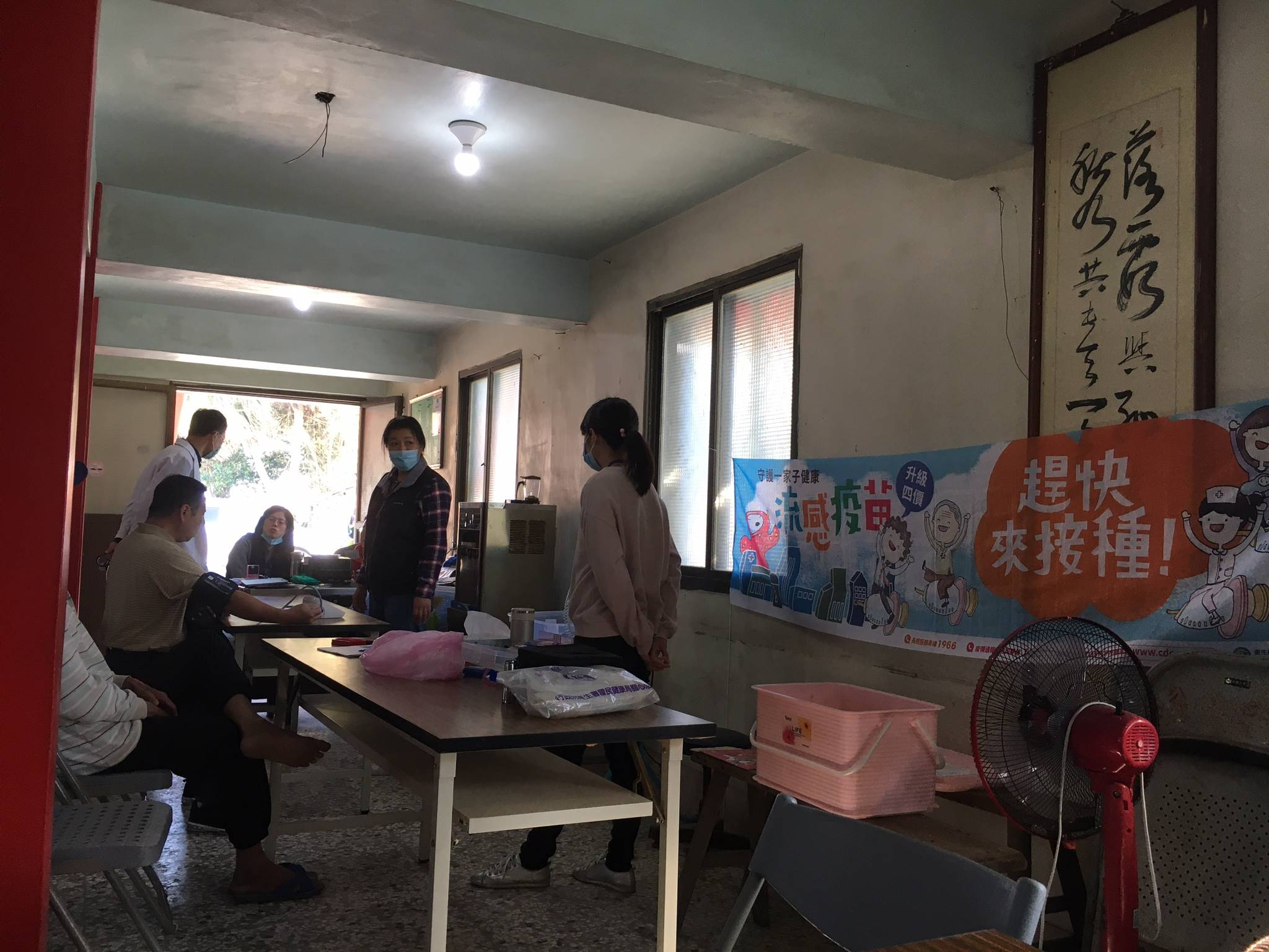 公館天寶宮 相本