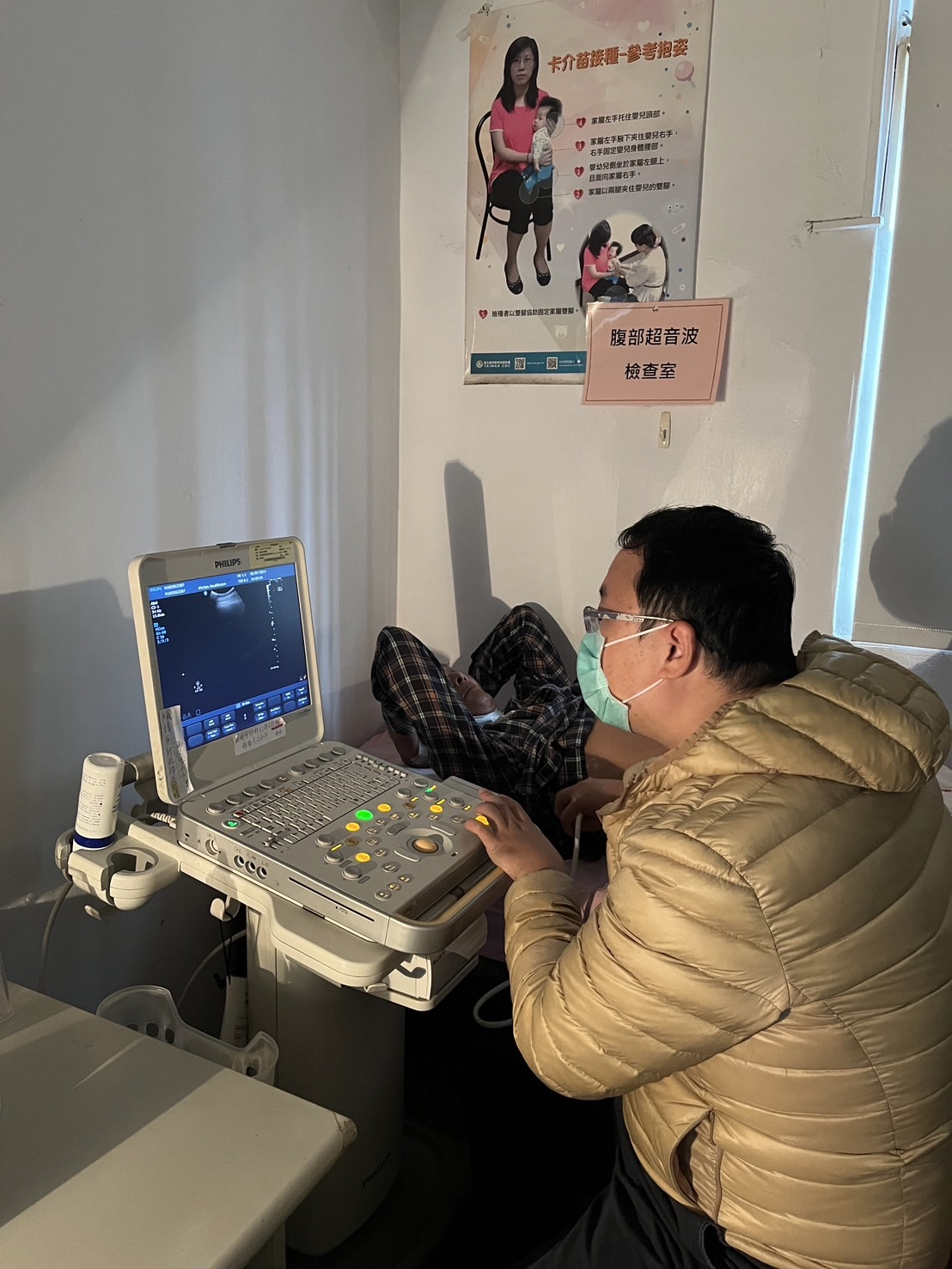 113/3/7肝臟超音波檢查 相本