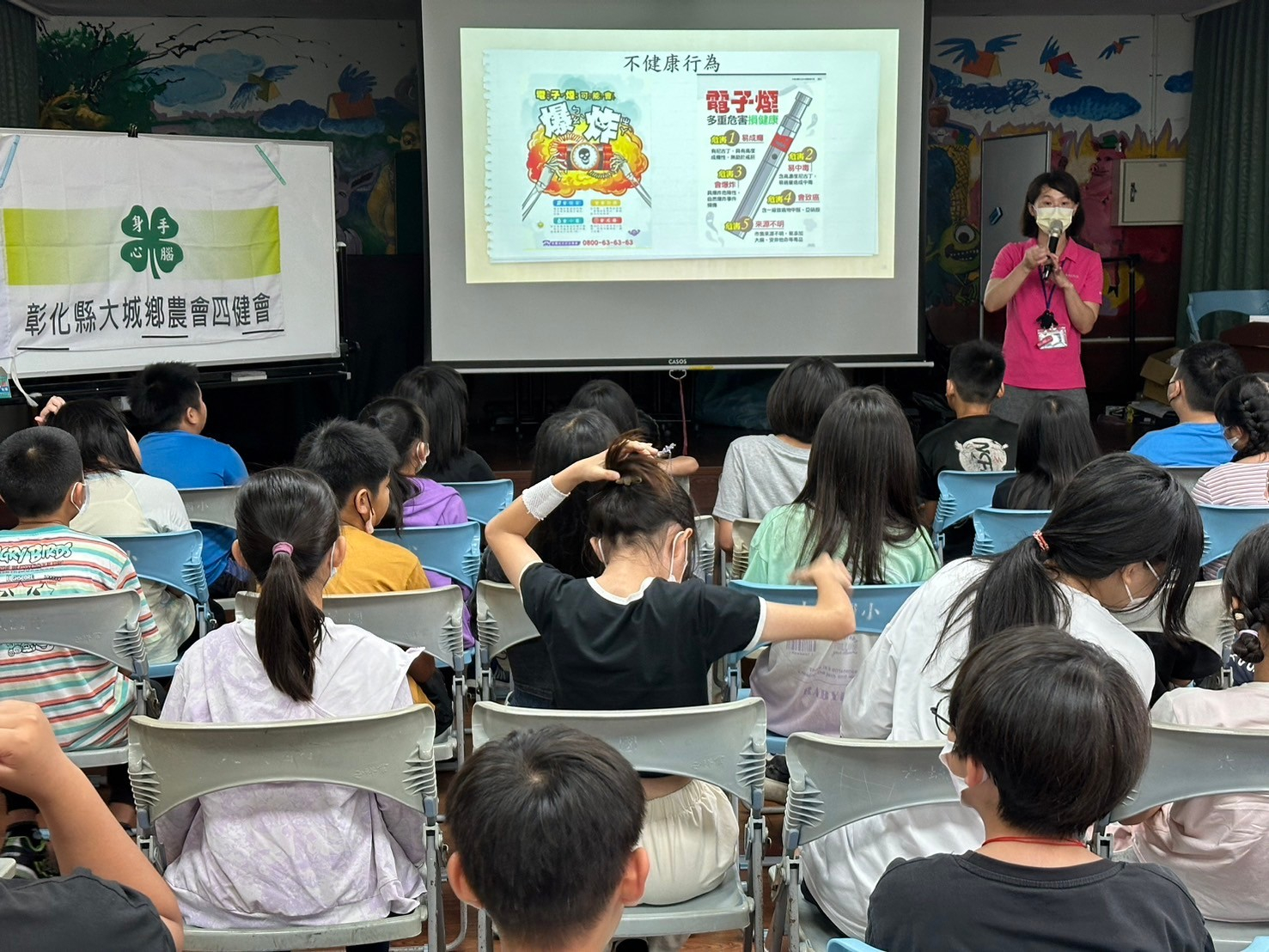 113年4月15日大城國小健康飲食宣導 相本