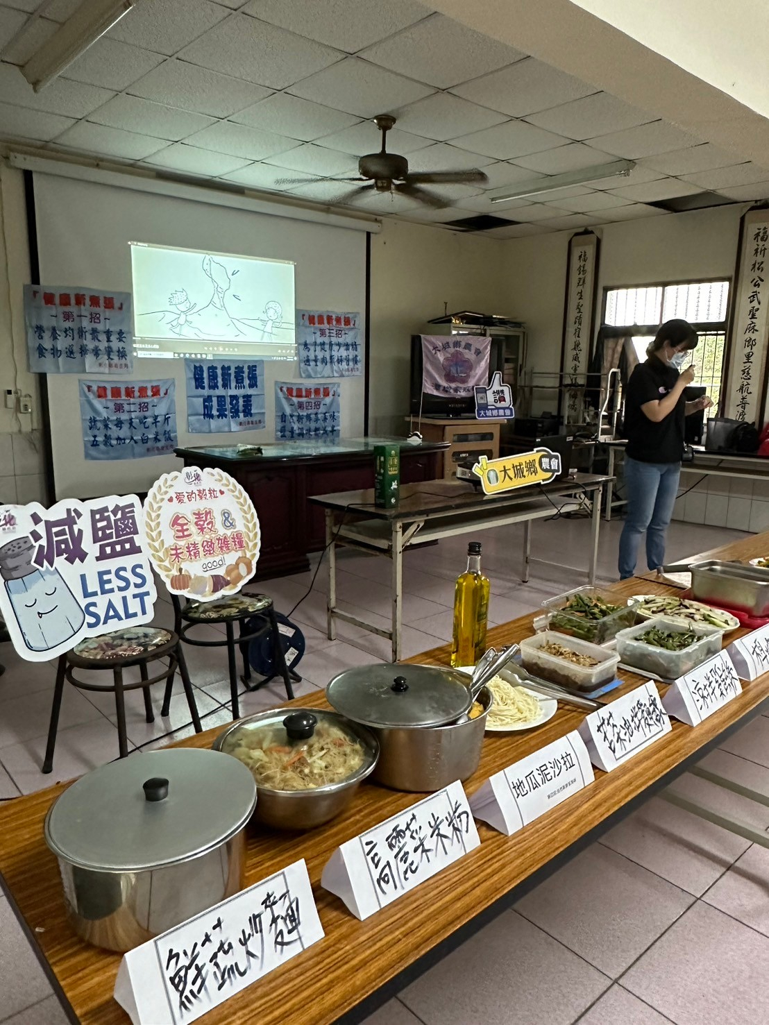113年4月25日健康新主張成果展 相本