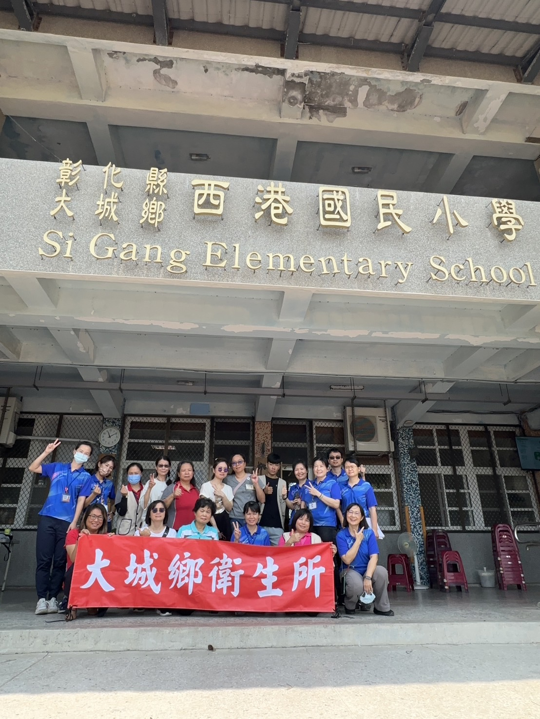 5月4日東港村社區健康服務 相本