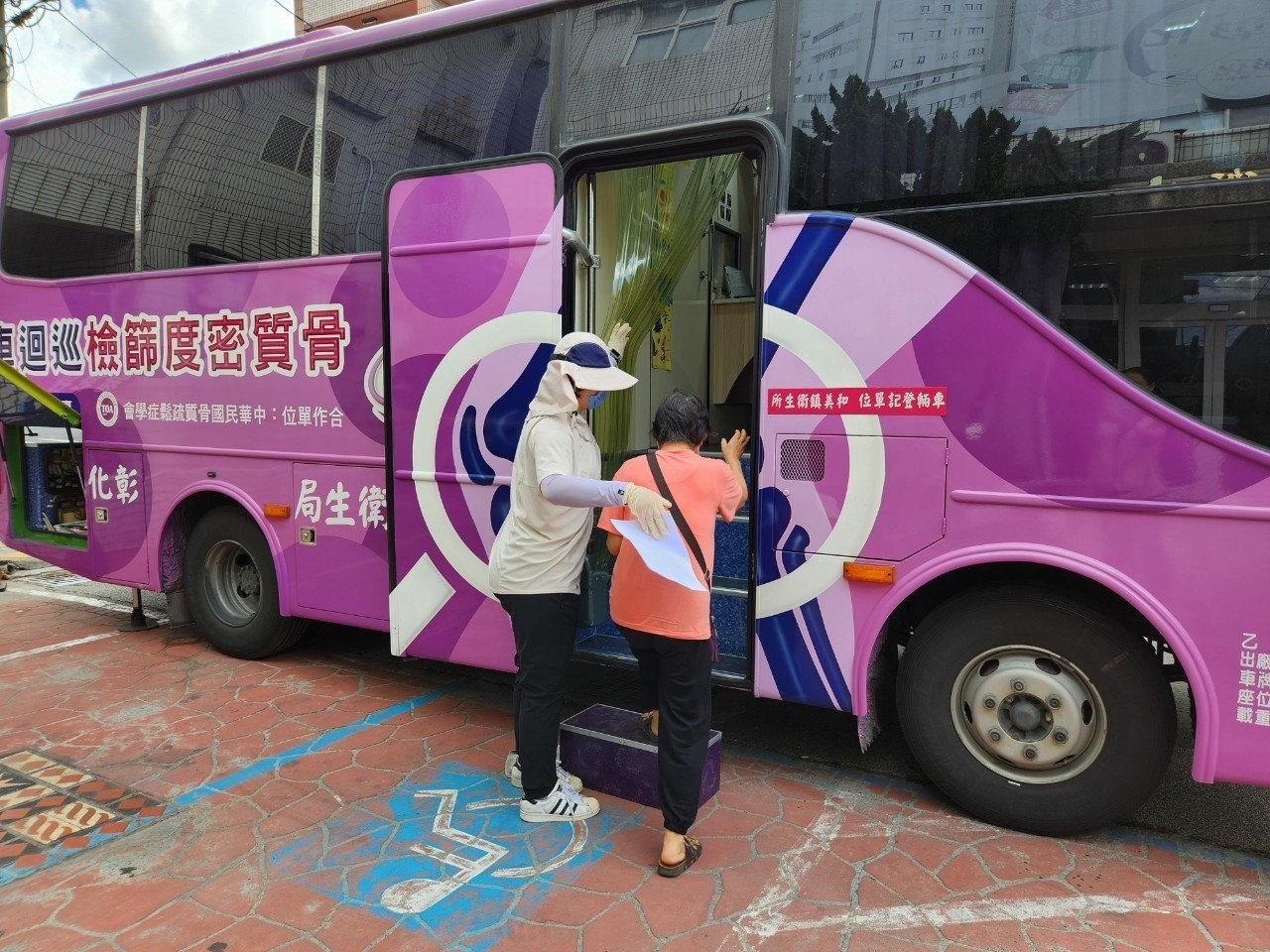 1103.08.01骨密度篩檢 相本