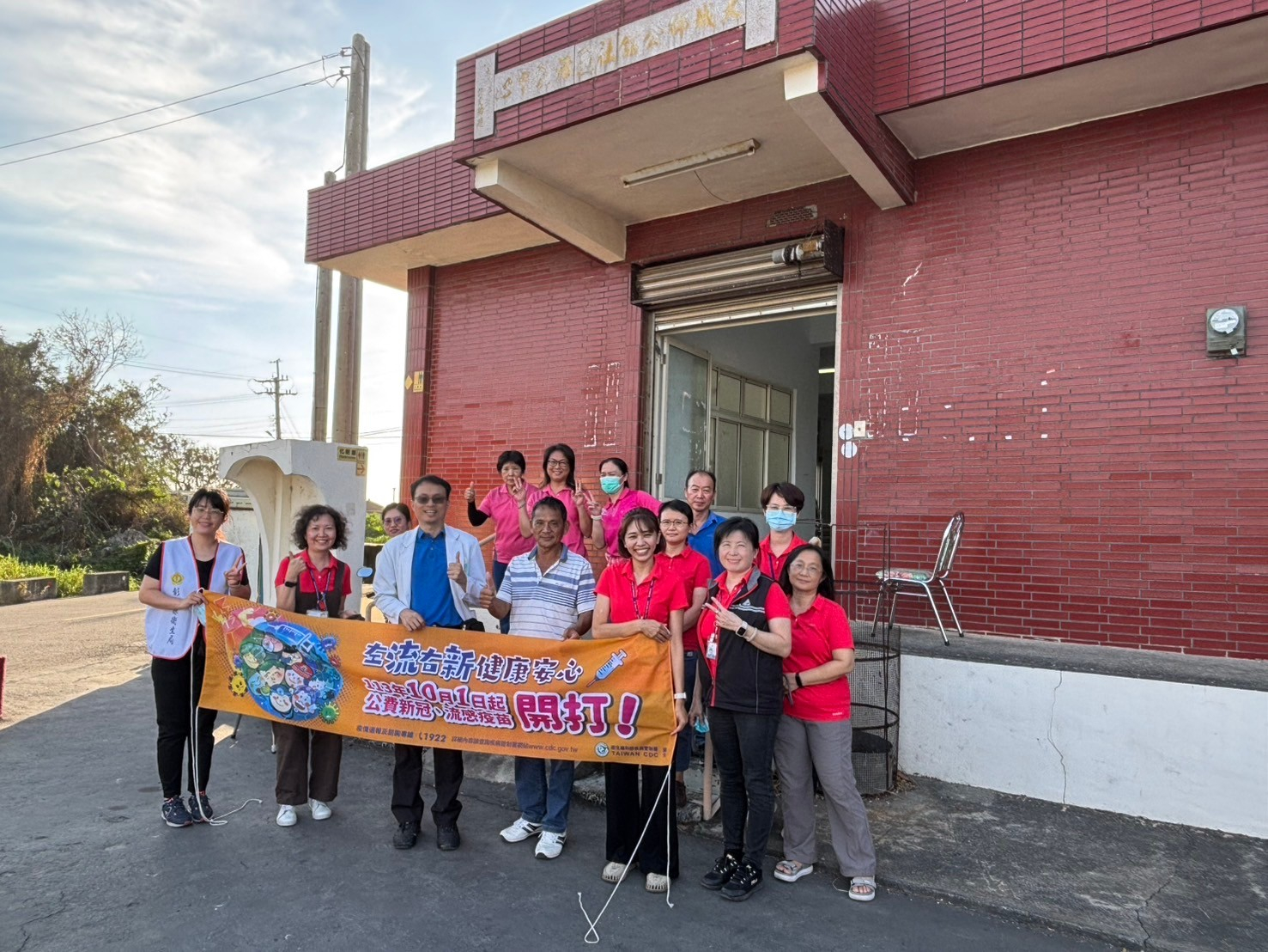 2024/10/12大城鄉公館村流感疫苗設站照片5