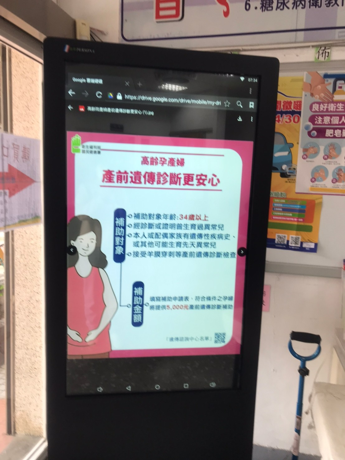 109/4/8母乳宣導 相本
