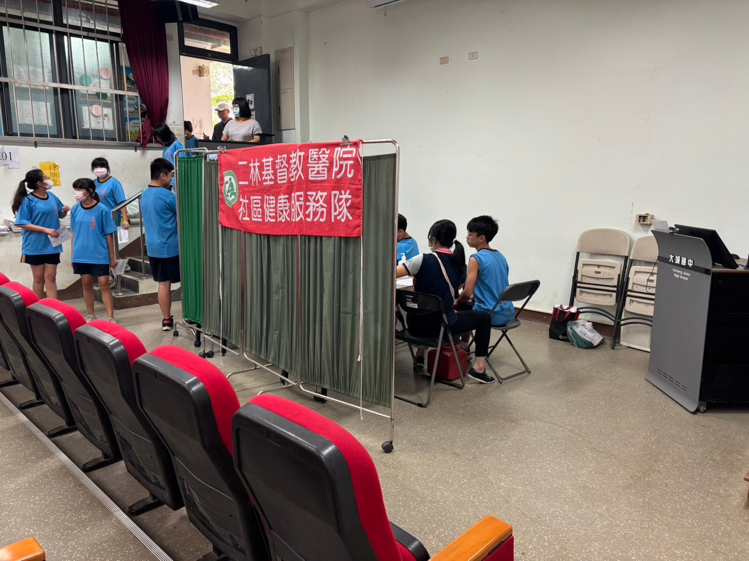 2024/10/18大城鄉大城國中流感疫苗接種 相本