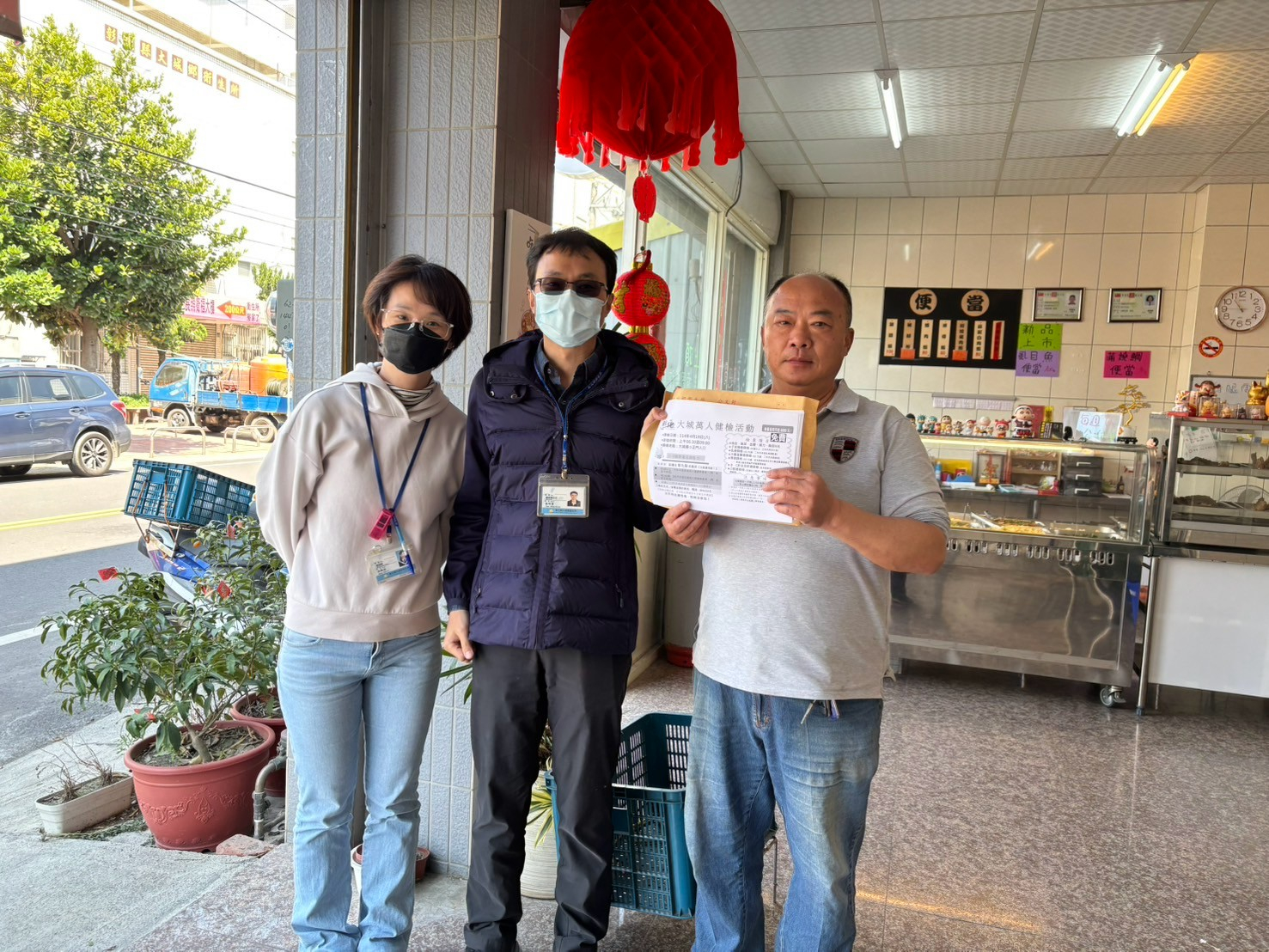 1140320東城村長感謝狀 相本