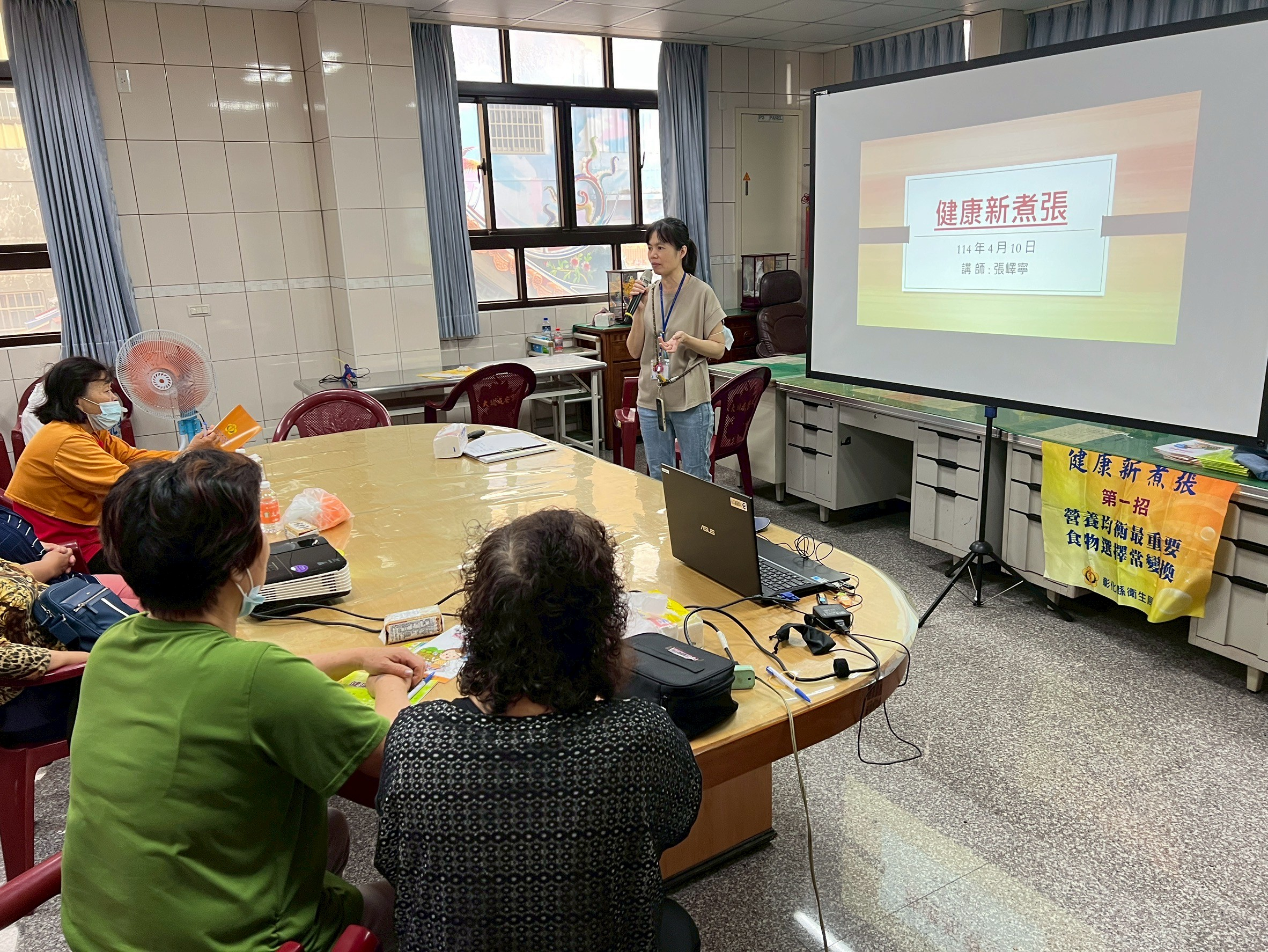 1140410健康新煮張 相本