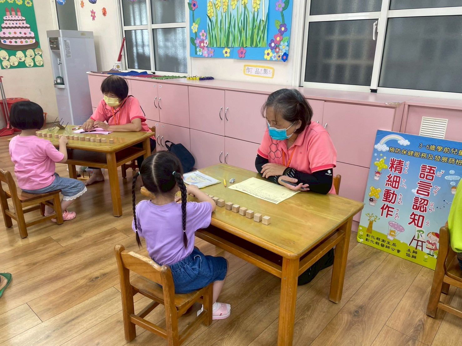 114/05/22幼兒外展檢測活動照片2