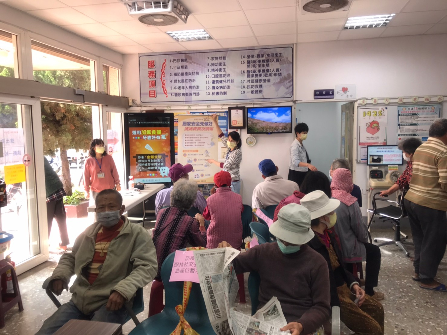1090410居家安全宣導 相本
