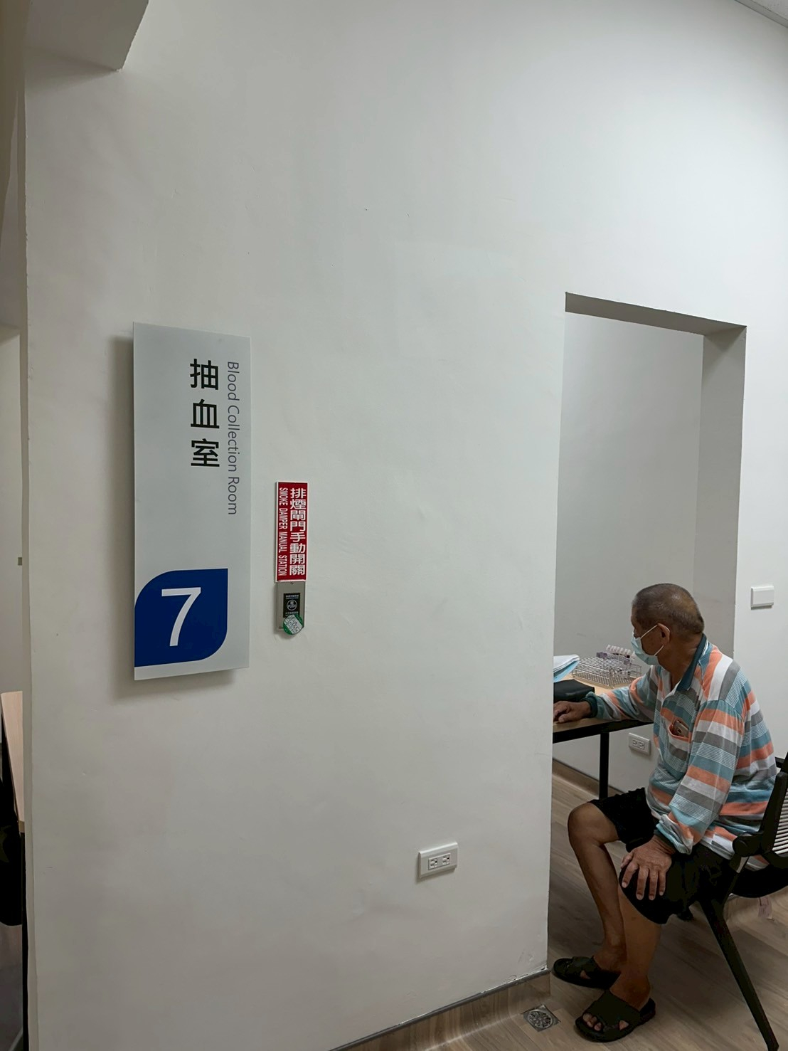 114年6月3日肝臟超音波檢查照片4