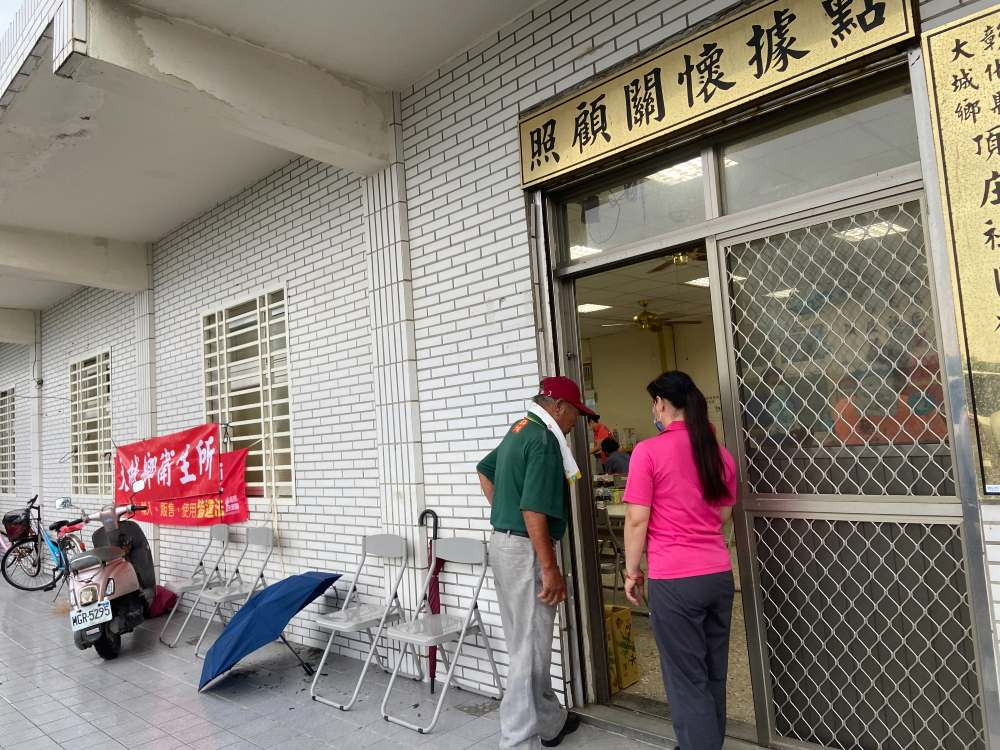 1140726頂庄社區健康篩檢 相本