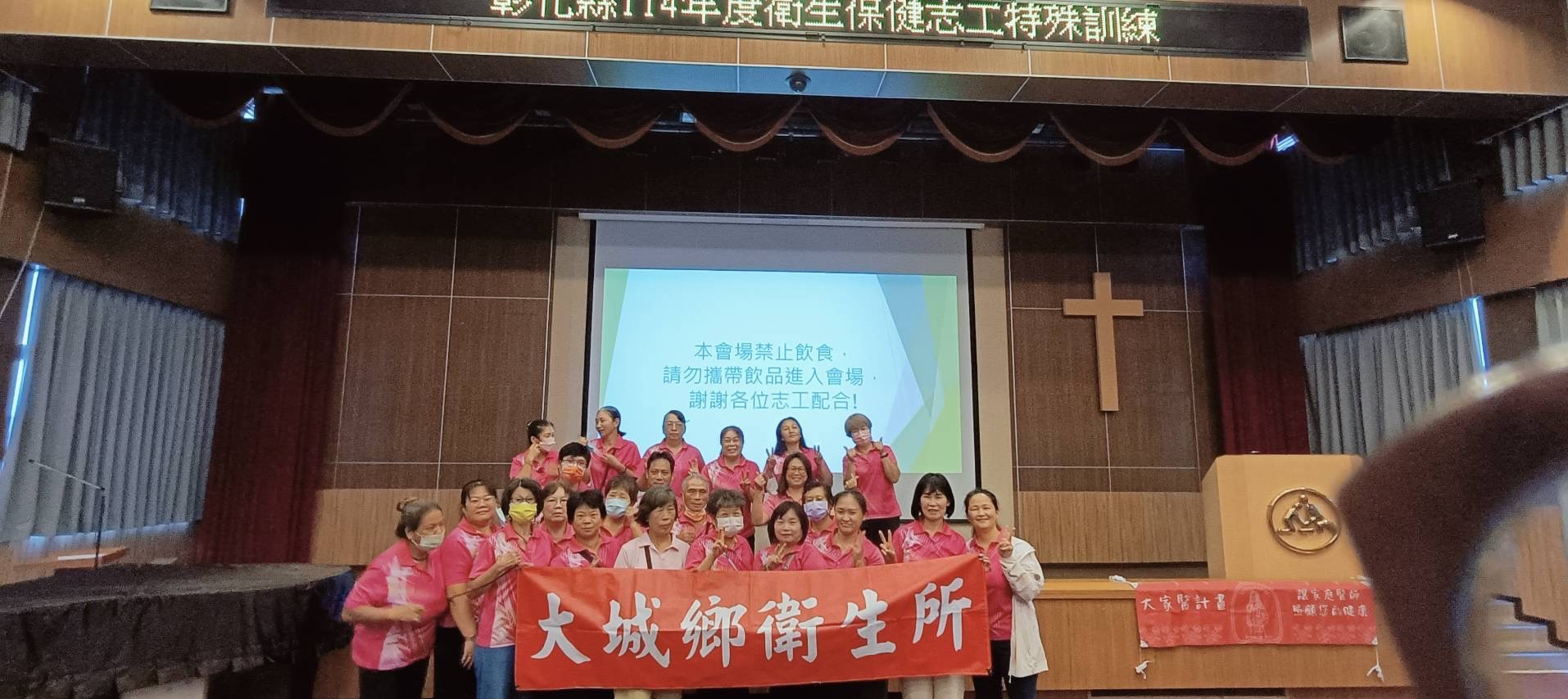 1140830志工特訓活動花絮 相本
