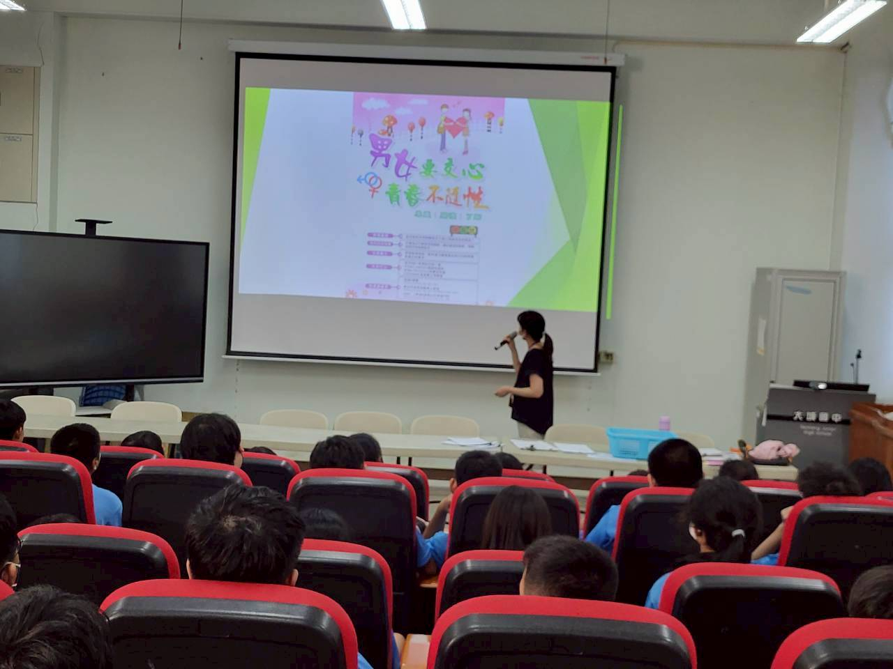 1140905大城國中學生性教育宣導照片1