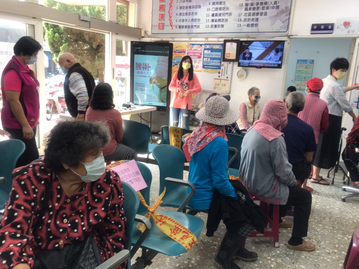 1090410健康腰圍宣導 相本