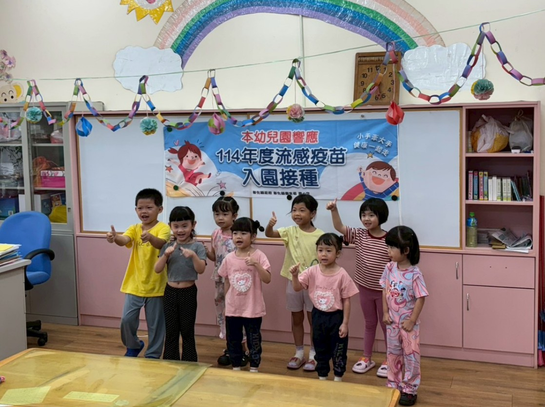 1141021大城鄉托流感設站 相本