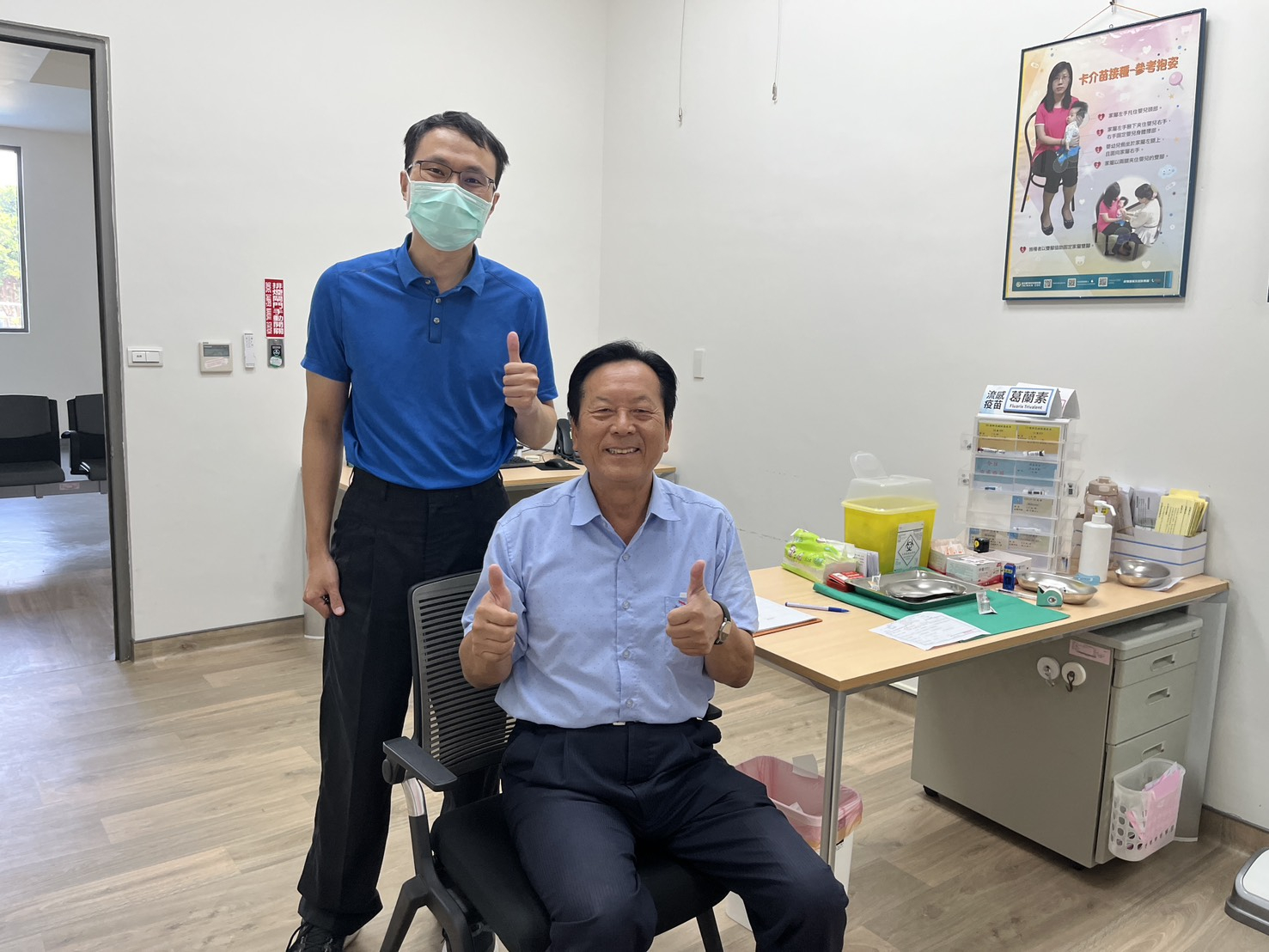114年11月4日鄉長帶頭流感接種 相本