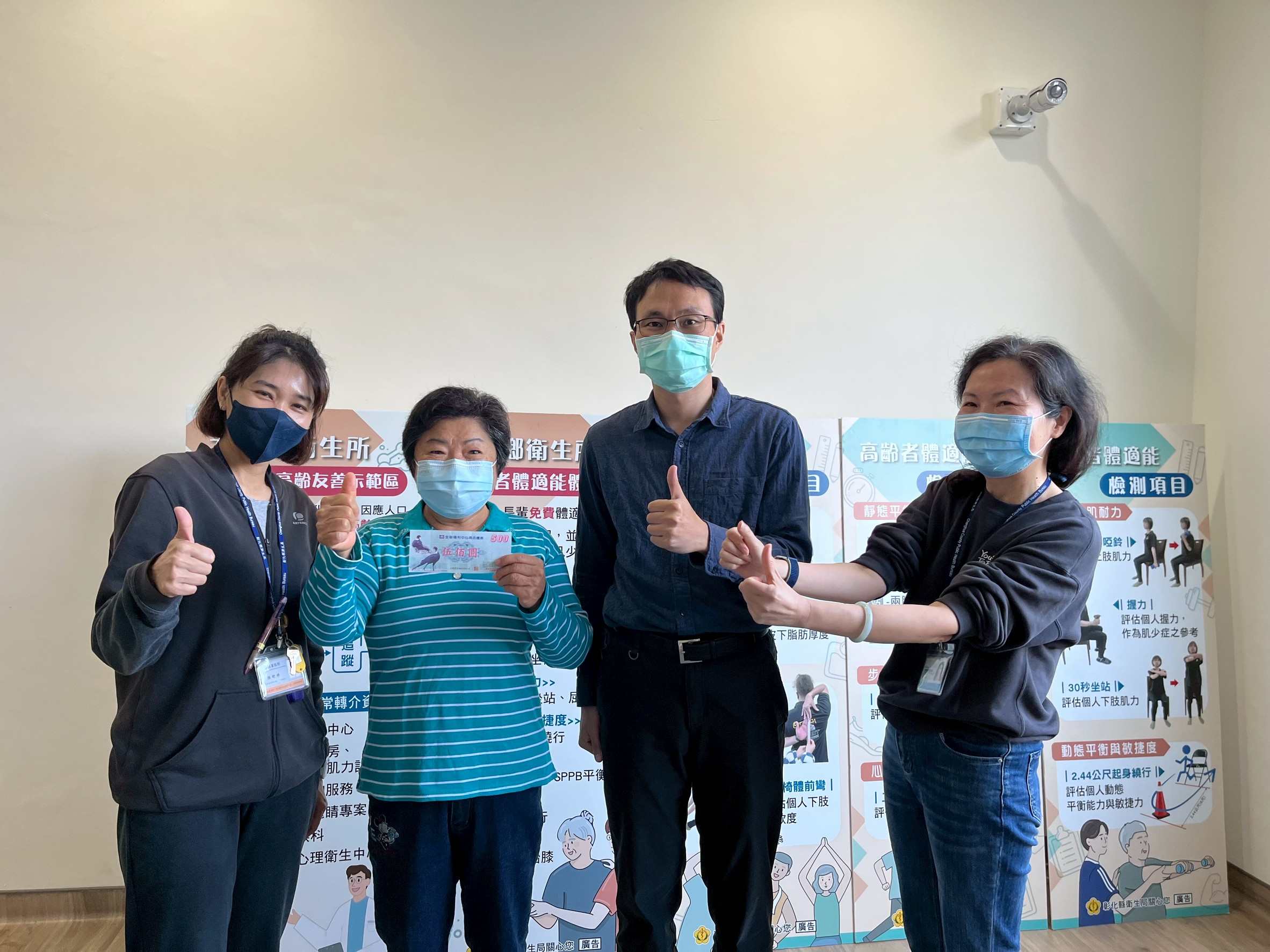 114年支持團體達標優異獲500元禮券照片1