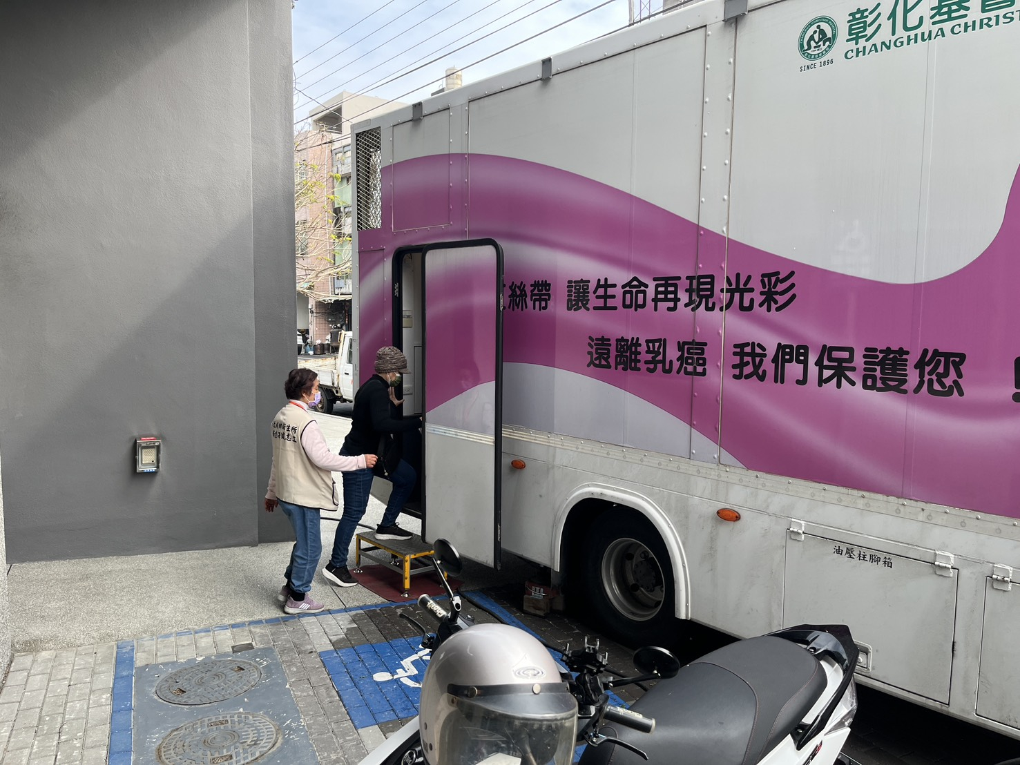 1150202癌症篩檢 相本