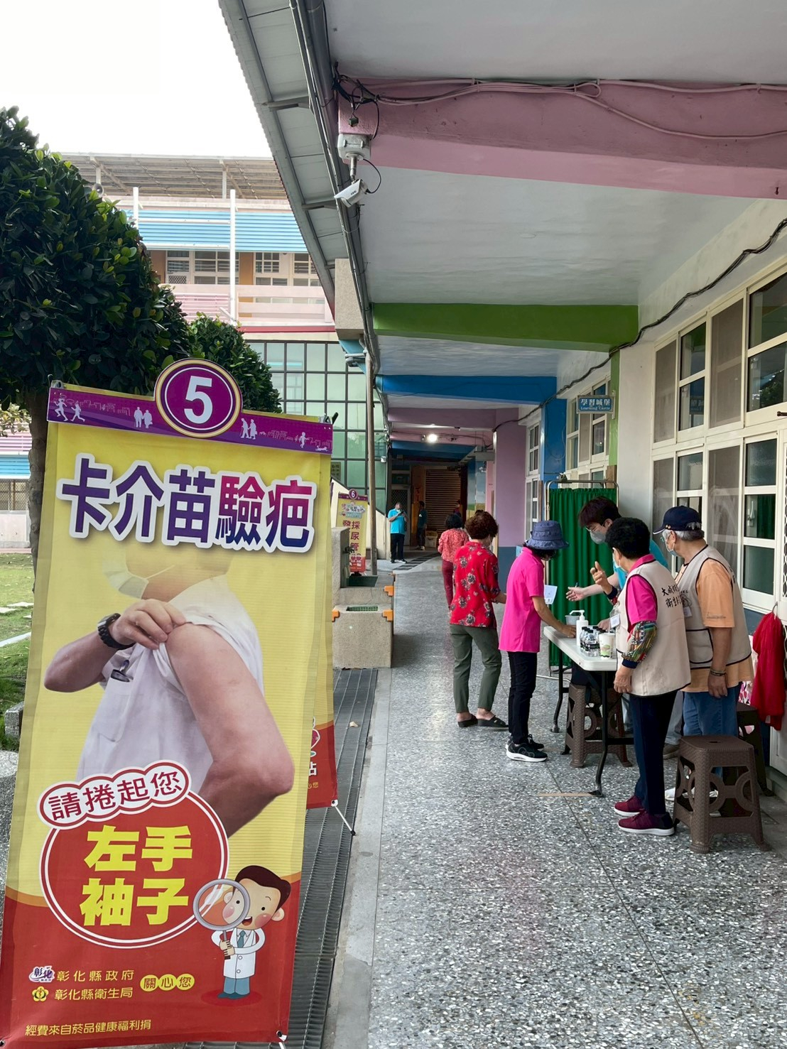 1150412大城國小整篩活動照片2