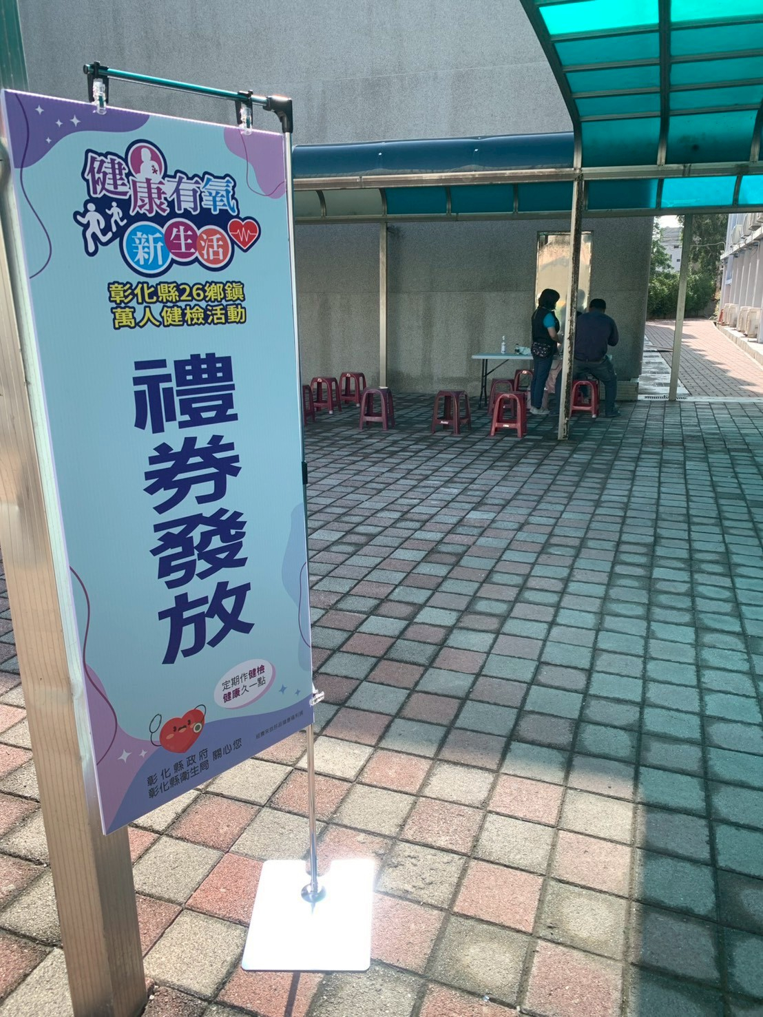 1150426整篩二階活動照片6