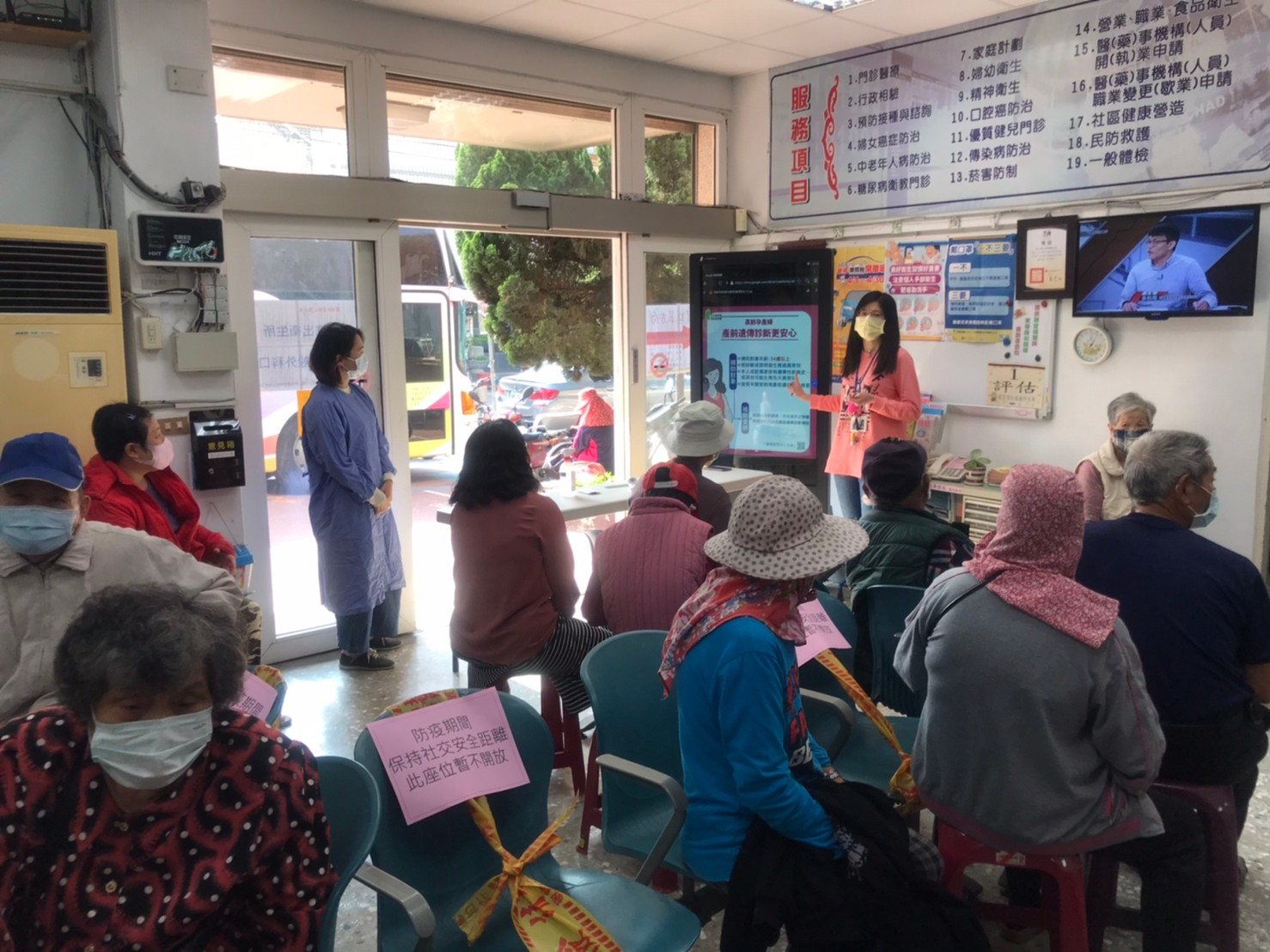 1090410優生保健宣導 相本
