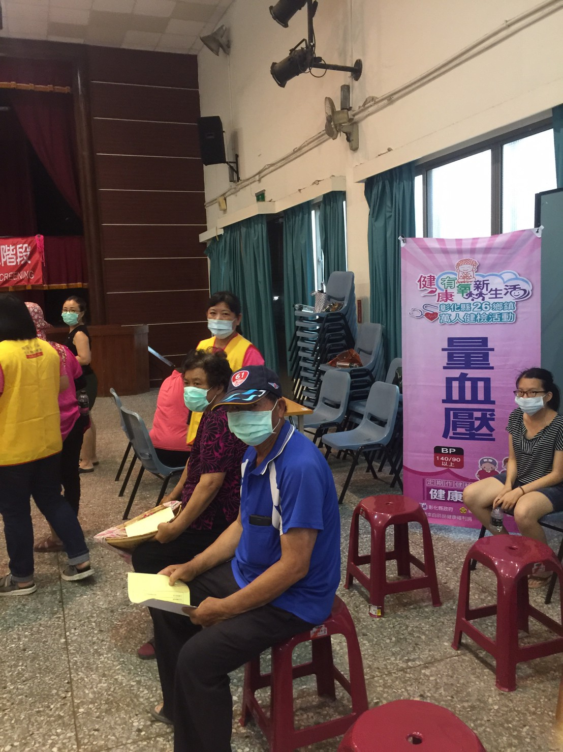 109年整合式健康篩檢第二階段領取報告照片1