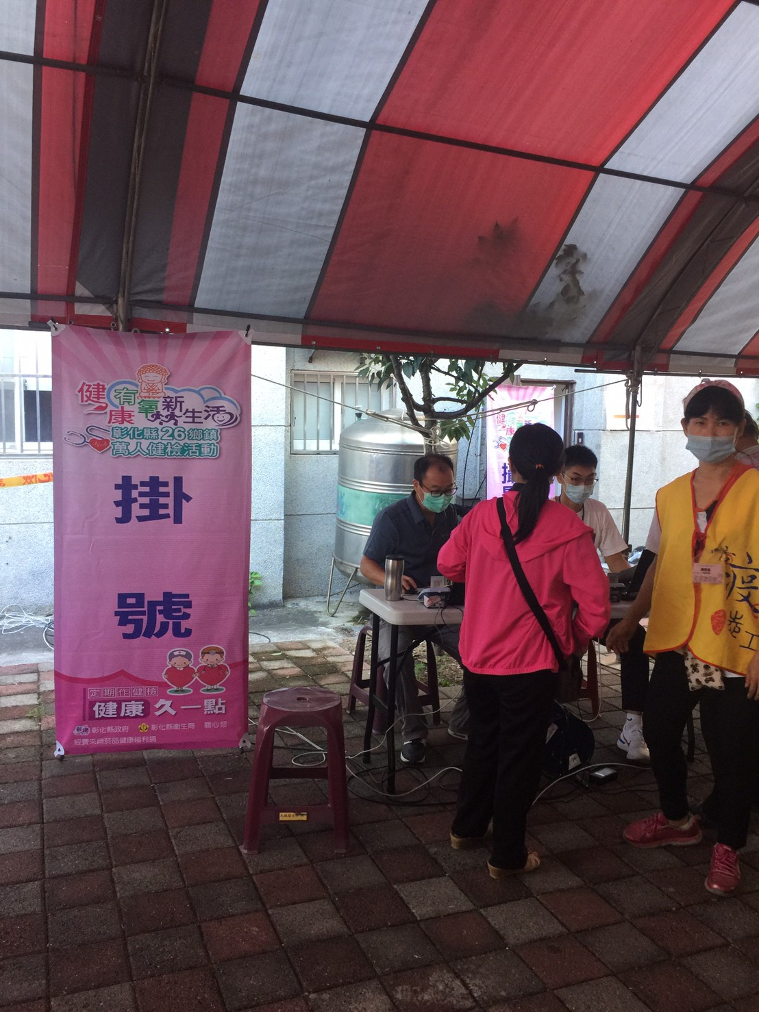 109年整合式健康篩檢第二階段領取報告 相本