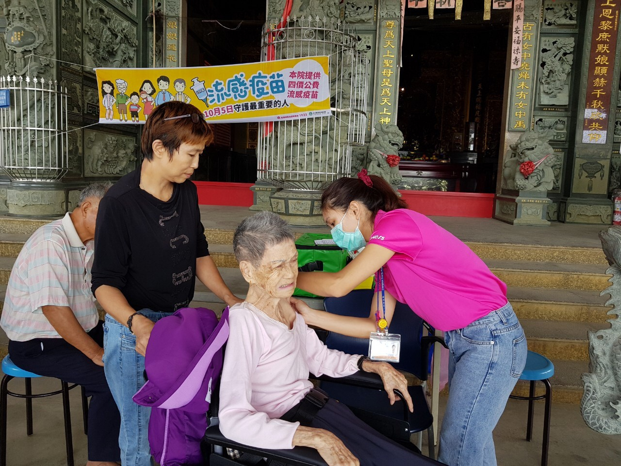 1091021東城村上安宮流感設站照片3