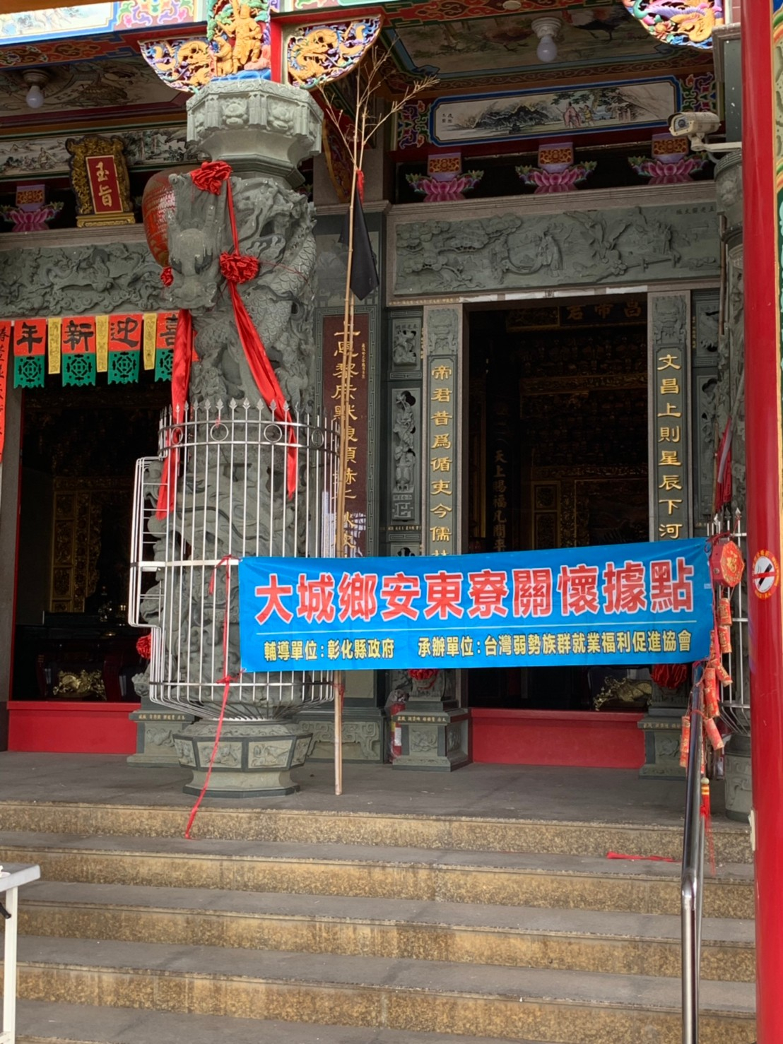 1100407上安宮體適能檢測照片2