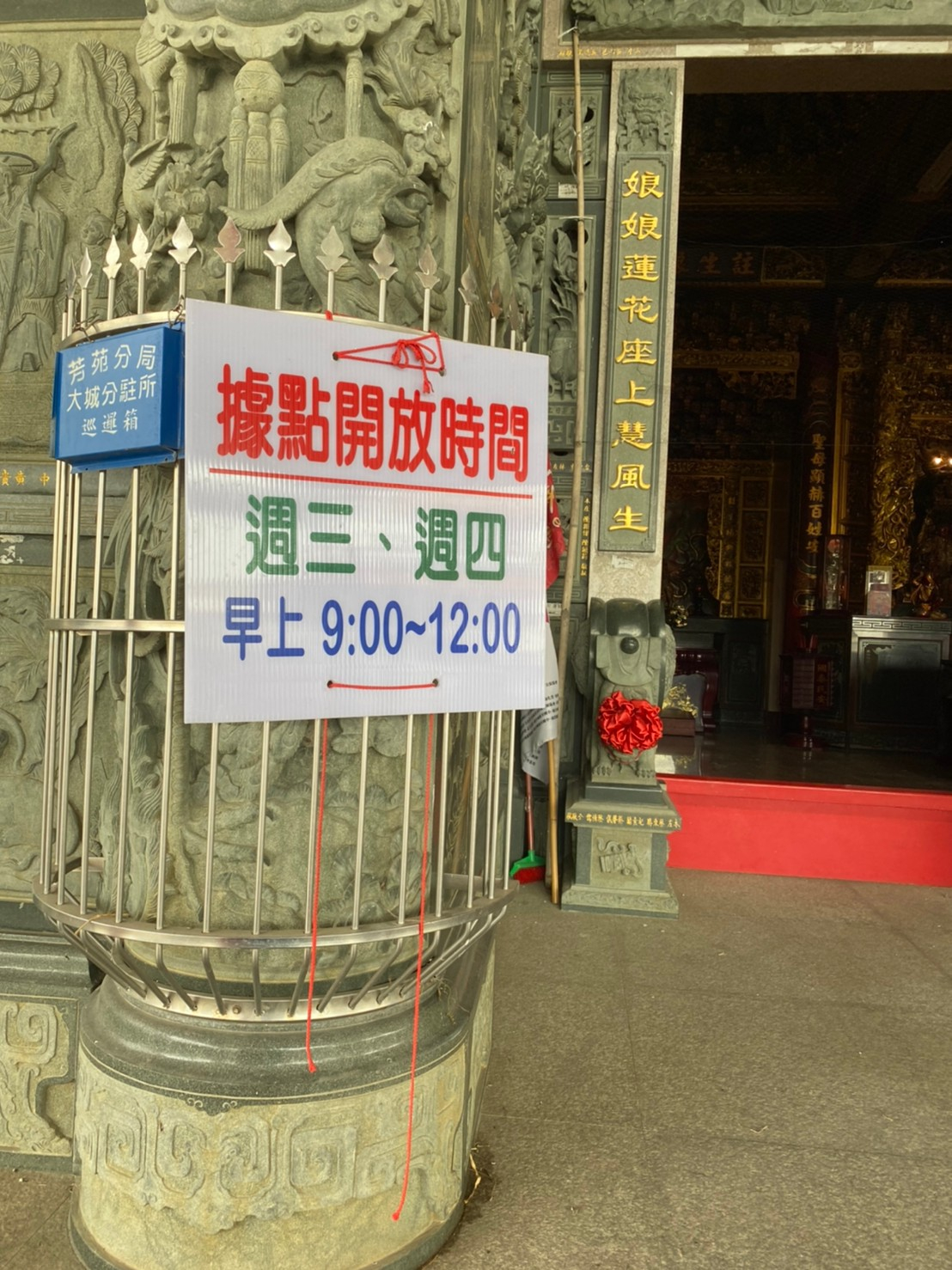 1100407上安宮體適能檢測照片9