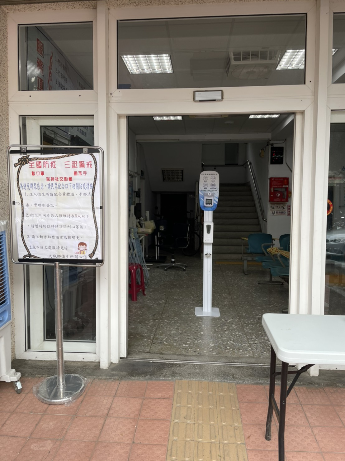 因應COVID-19設立戶外臨時候診區照片4