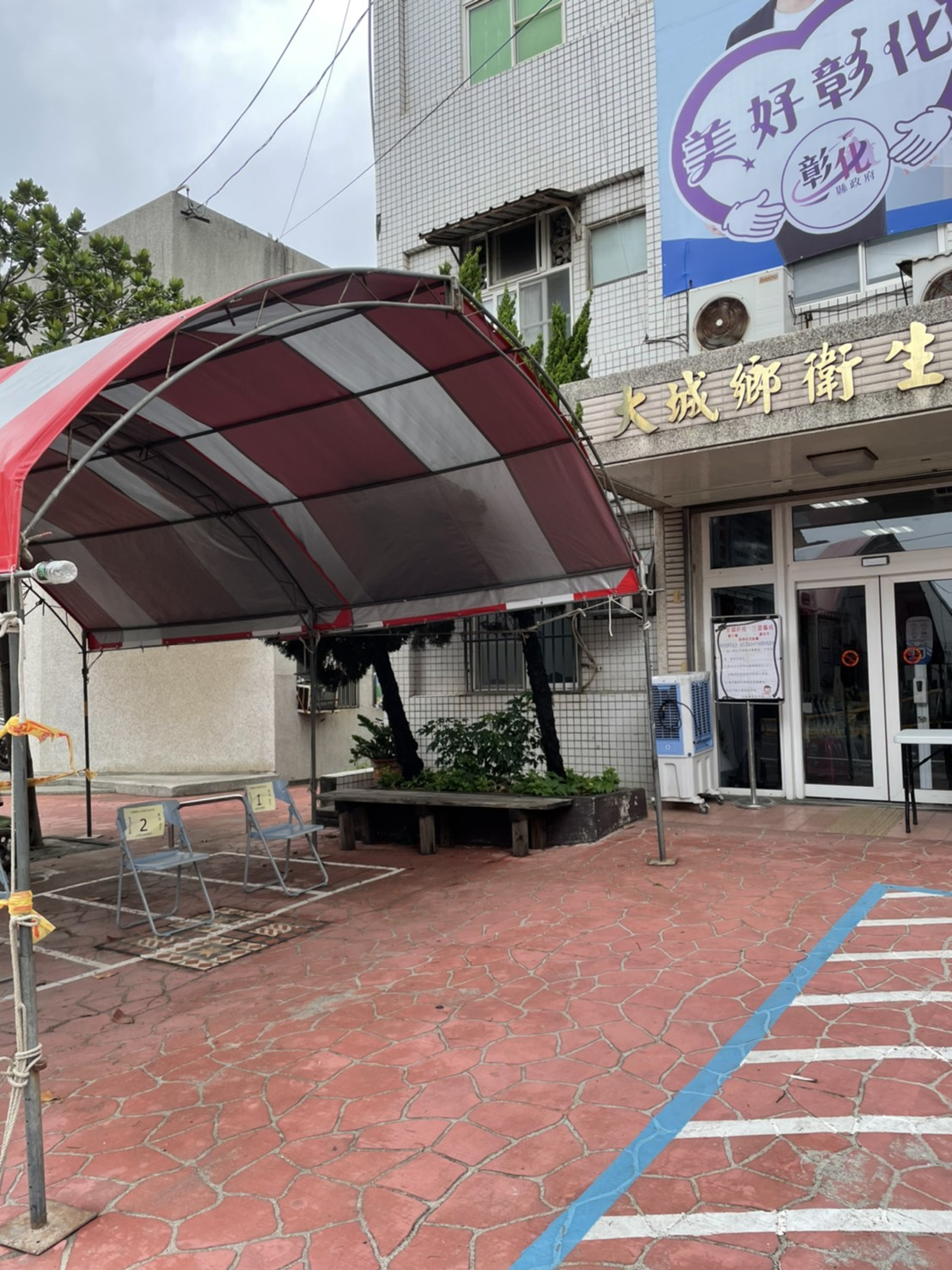 因應COVID-19設立戶外臨時候診區 相本