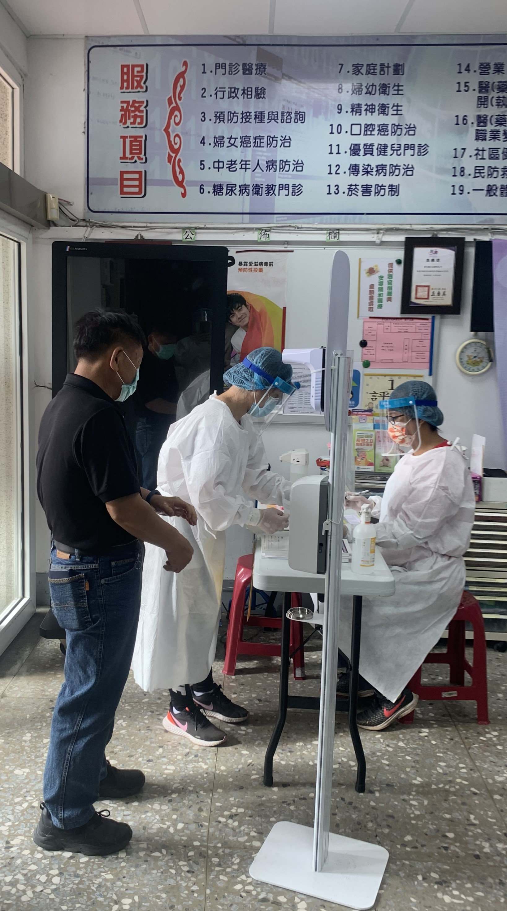 COVID-19疫苗施打報到區 相本