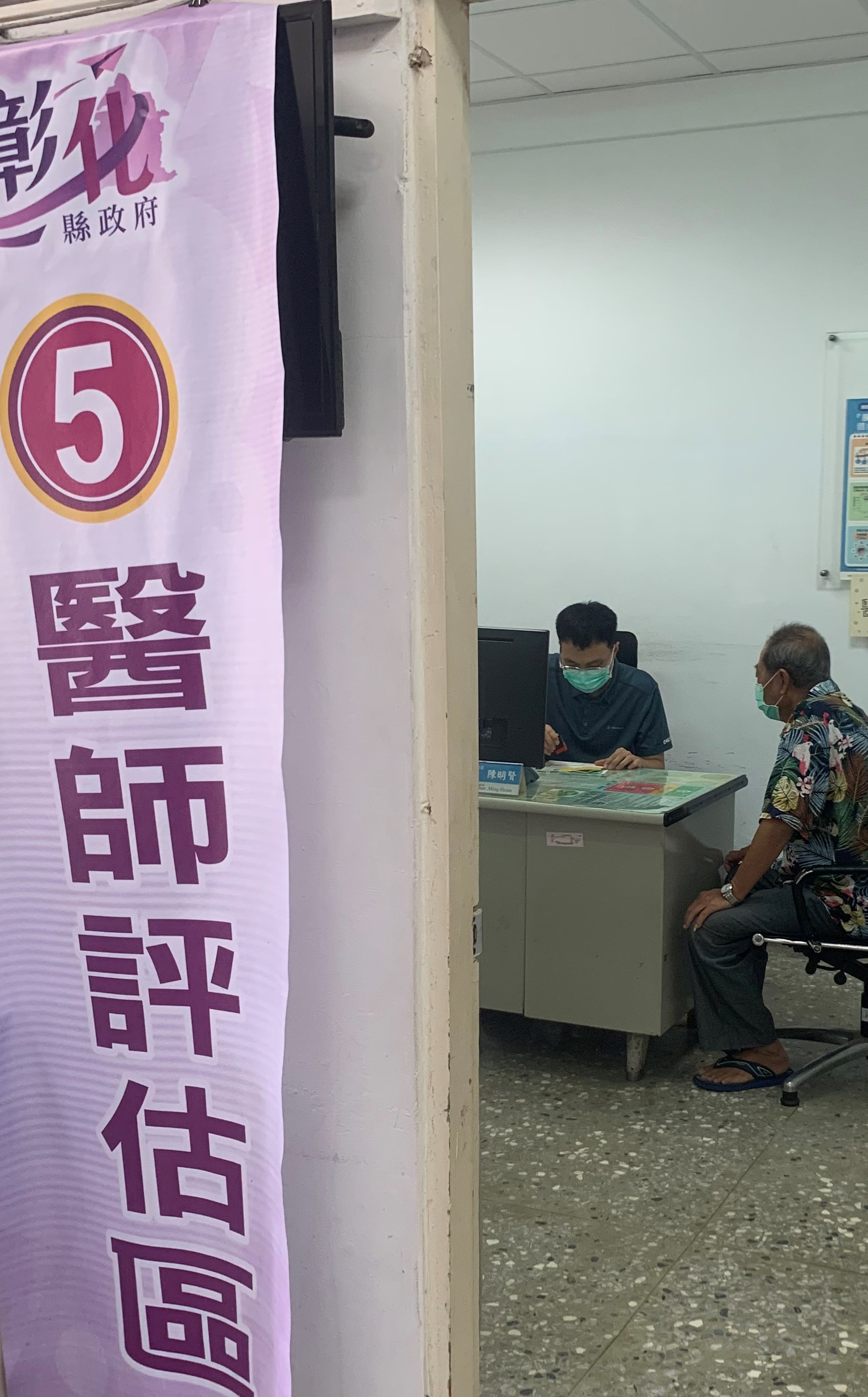 新冠肺炎疫苗施打活動照片照片3