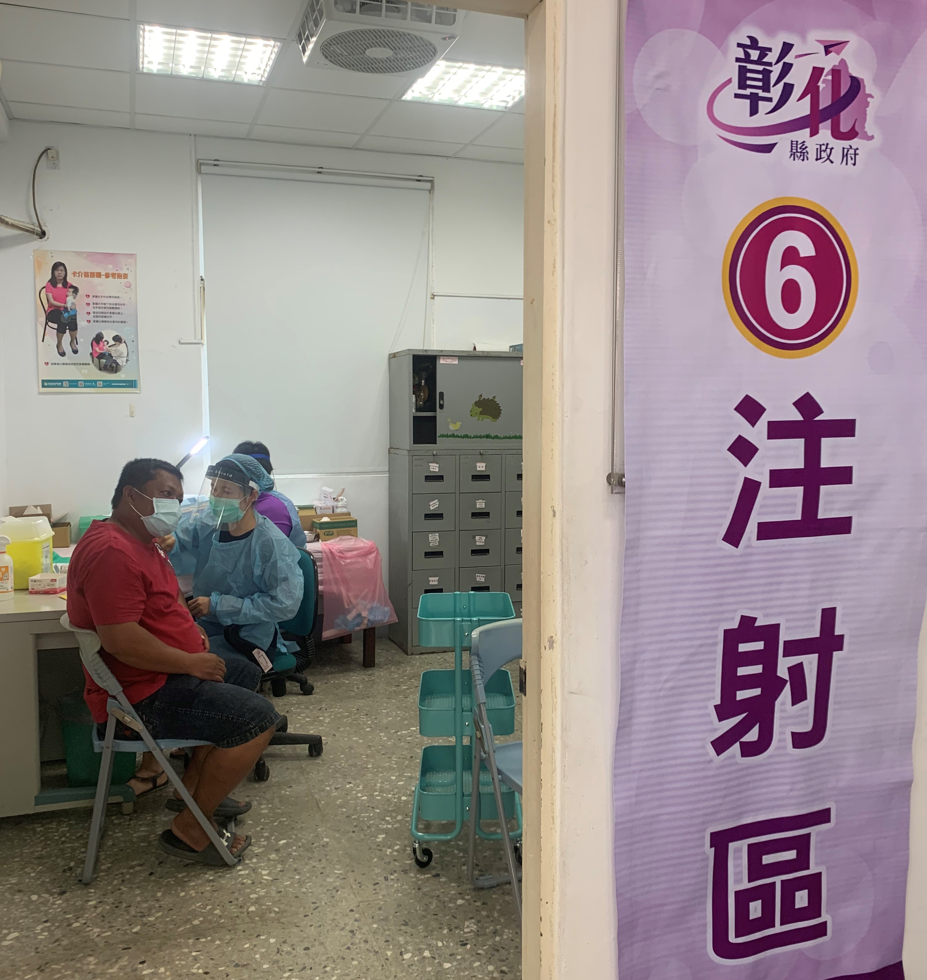 新冠肺炎疫苗施打活動照片照片4