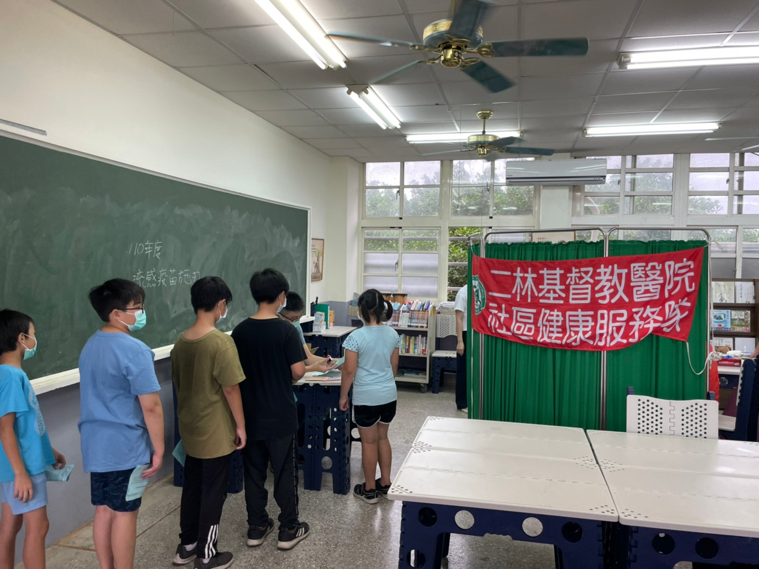110校園流感照片1