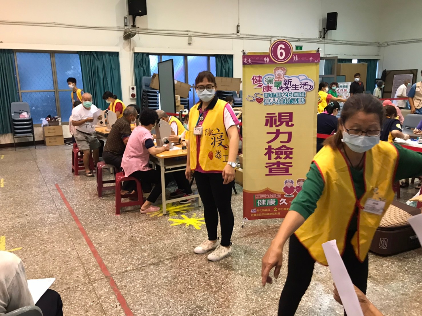 1090614萬人健康檢查志工參與花絮照片1